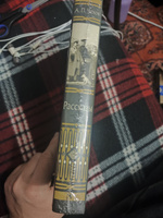 Рассказы. Чехов А. П. | Чехов Антон Павлович #7, Александр С.