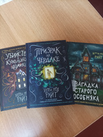 Убийства в кукольном домике (выпуск 1) | Райт Бетти Рен #2, Татьяна Ш.