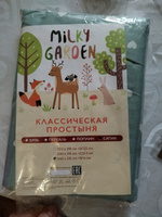 Простынь сатин Milky Garden Милки Гарден "Nicol классическая" 240х215 см евро #36, Дильфуза Ю.