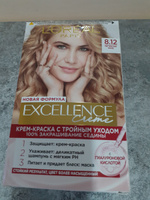 Крем-краска, L'Oreal Excellence, 8.12 мистический блонд. #17, Альфия К.