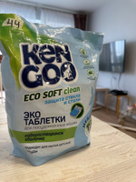 Таблетки для посудомоечной машины Kengoo Eco Soft Clean в водорастворимой пленке, для мытья детской посуды, эко, 100 штук #59, Эльвина Я.