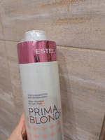 ESTEL PROFESSIONAL Блеск-шампунь PRIMA BLONDE для волос оттенка блонд 1000 мл #49, Наталья К.