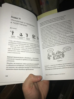 Переговоры о цене: Как покупать дешево, а продавать дорого / Книги про бизнес и саморазвитие / Дмитрий Ткаченко | Ткаченко Дмитрий Владиславович #3, ПД УДАЛЕНЫ