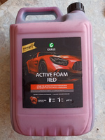 GRASS/ Автошампунь для бесконтактной мойки Active Foam Red, цветная пена, 5,8 кг. #48, Владимир С.