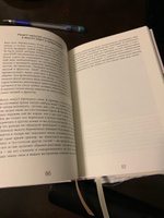 6 минут. Ежедневник, который изменит вашу жизнь. | Спенст Доминик #75, Кристина М.