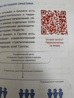 Бизнес не на доверии. Владельческий контроль на 100% #3, Виктория Л.