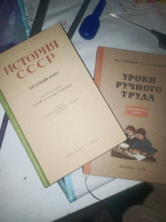 Комплект советских учебников для 4 класса Арифметика, Русский язык, Литература, Рисование, Английский язык, Естествознание, История, География, Труд, Дневник наблюдений начальная школа Сталинский букварь #3, Татьяна Н.