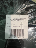 Шланг/рукав газовый пропановый ГОСТ 9356-75 d-6,3мм 10метров+ два хомута пропан ,ацетилен, бутан, городской газ ( I класс -6.3-0.63МПа ) #39, Марина К.