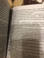 Грозовой перевал | Бронте Эмили #27, Карина М.