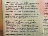 Паучи Berkley Fricasse №2 Курица паштет в желе для взрослых кошек, 6 по 85г. #51, Виктория Н.