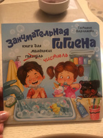 Детская книжка с окошками энциклопедия для малышей Виммельбух | Иванова Оксана #5, Елена С.