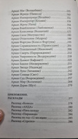 Тонкости Таро. Символика, архетипы и скрытые смыслы | Наталья Торус #8, Olga S.