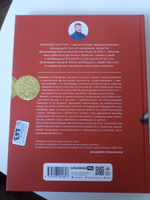 Деньги вперёд! Всё о ломбардах и о том, как на них зарабатывать / Алексей Лазутин | Лазутин Алексей Александрович #8, Евгений К.