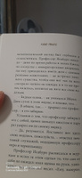 Хатико. Пёс, который ждал | Пратс Луис #6, Ирина Ш.