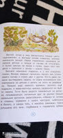 История одного волчонка. Рассказ | Пажетнов Валентин Сергеевич #3, Колтунова Анна Валерьевна