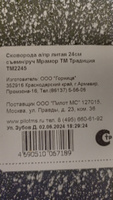 Сковорода антипригарная литая со съемной ручкой 24см Мрамор ТМ Традиция готовить с любовью #67, Дмитрий К.