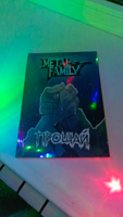 Metal Family. Прощай (книга, комикс) #1, Олег Д.