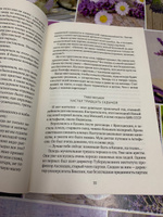 Крутой маршрут: Хроника времен культа личности | Гинзбург Евгения Семеновна #6, Ирина У.