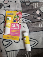 Fito Cosmetic Солнцезащитный Стик для лица и губ водостойкий SPF 50 с маслом Кокоса SUN SCREEN Фитокосметик, 2 шт. по 4.5 гр. #79, Ди