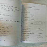 Easy Steps to Chinese 2. Workbook. Рабочая тетрадь #2, Наталья К.