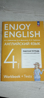 Английский язык 4 класс. Рабочая тетрадь. ФГОС. УМК "Enjoy English. Английский с удовольствием" | Биболетова Мерем Забатовна, Трубанева Наталия Николаевна #2, Анастасия Л.