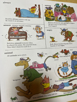 Richard Scarry's Best Picture Dictionary Ever #5, Юлия