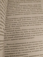 Повесть о жизни. Комплект из 2 книг | Паустовский Константин Георгиевич #1, Татьяна К.