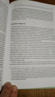 Разумный инвестор: Полное руководство по стоимостному инвестированию | Грэм Бенджамин #5, Александр А.