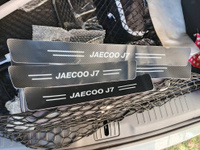 Карбоновые накладки наклейки на пороги для защиты авто Jaecoo j7 (Джаеко Джей7) 4шт #59, Иван Р.