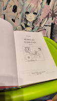 Илиада. Одиссея | Гомер #35, Александр