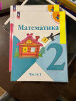 Литературное чтение. 2 класс. Учебник. Часть 1. ФГОС | Климанова Людмила Федоровна, Горецкий Всеслав Гаврилович #2, Наина А.