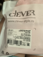 Пижама CLEVER WEAR #23, Валерия К.