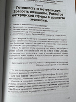 Родовой канал и другие практики перинатального психолога. Психологическая литература. MACards #8, Катерина К.