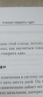 Идеальный программист. Как стать профессионалом разработки ПО  Мартин Роберт | Мартин Роберт С. #7, Роман К.