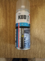 1К грунт эпоксидный для точечного ремонта KUDO EPOXY PRIMER, грунтовка, аэрозоль, серый, 520 мл #50, Сергей С.
