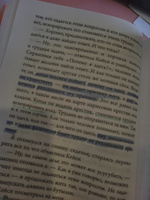 Кафе на краю земли. Два бестселлера под одной обложкой | Стрелеки Джон #7, Алёна К.