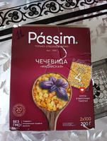 Чечевица зелёная PASSIM в пакетиках для варки, 100 г х 4 шт. 400 г #19, Элеонора В.