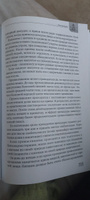 Аюрведа - гармония жизни #1, О-Ксана