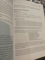 Путь 1С-разработки. Не спеша, эффективно и правильно #4, Константин Г.