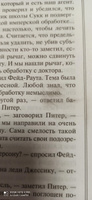 Дюна. Весь цикл в одной книге | Герберт Фрэнк #6, Евгений Г.