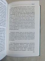 От декабристов до террористов. Инвестиции в хаос | Стариков Николай Викторович #4, Виталий К.