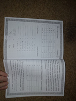 Учебник арабского языка для русскоговорящих. Первый и второй уровень (+ CD-ROM) #8, Станислав Викторов