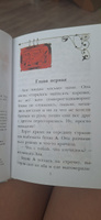 Аля, Кляксич и буква "А". Рисунки В. Чижикова | Токмакова Ирина Петровна #4, Ксения З.