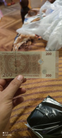 Банкнота 200 фунтов, СИРИЯ, 2009г., UNC #2, Алексей 