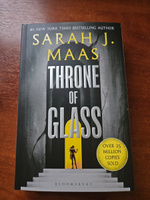 Throne of Glass #1, Мария Е.