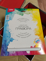 Набор для творчества цветная гравюра скретч картина LORI Япония, 18х24 см, 4 шт в комплекте #35, Милана А.