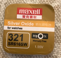 Батарейка Maxell 321 (SR616SW) BL1 Silver Oxide 1.55V #7, Alexey U.