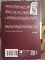 Близко к сердцу: Как жить, если вы слишком чувствительный человек | Илсе Санд #5, Юлия Ж.