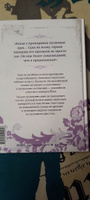 Единственный конец злодейки - смерть. Том 3 #2, Елена К.