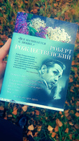 "Все начинается с любви..." | Рождественский Роберт Иванович #4, Александра А.